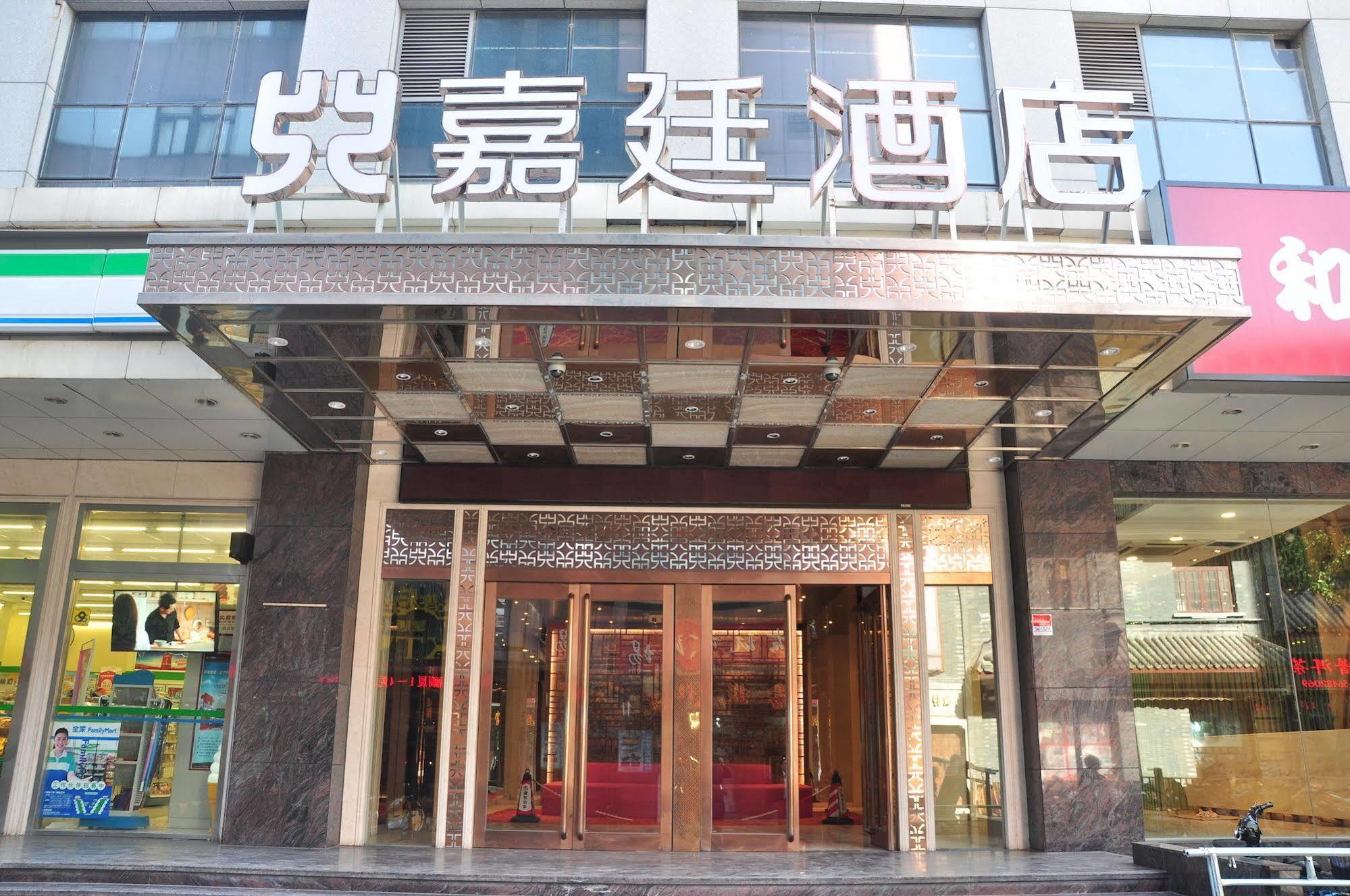 Kingtown Hongkou Shanghái Exterior foto