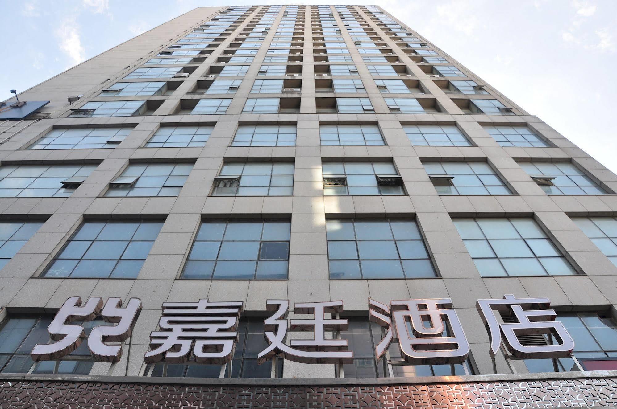 Kingtown Hongkou Shanghái Exterior foto